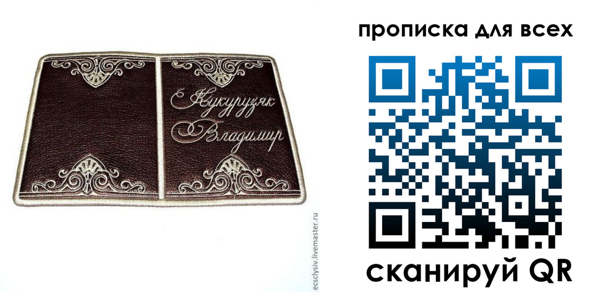 прописка иностранных граждан в Якутии